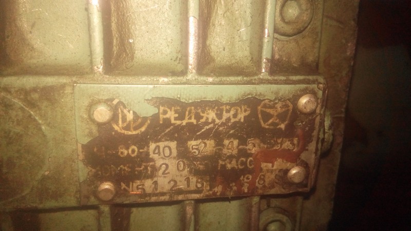 Моторредуктор ч80, редуктор ч80 40 зеленый трехскоростной